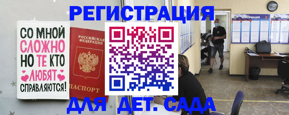 временная регистрация поиск в Чаплыгине